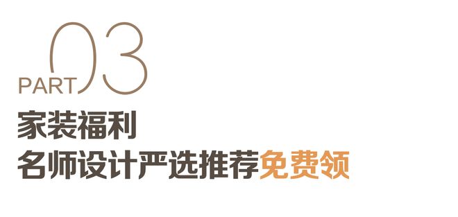 365体育唯一入口：设计圈热搜预定！这个顶流来武汉了！(图9)