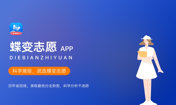 365体育唯一入口：2024城乡规划专业就业前景好吗就业方向有什么(图1)