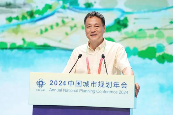 365体育唯一入口：重磅2024中国城市规划年会大会报告观点集锦(图5)