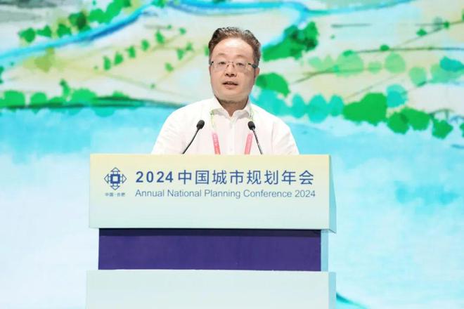 365体育唯一入口：重磅2024中国城市规划年会大会报告观点集锦(图3)