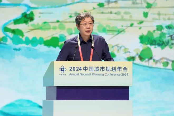 365体育唯一入口：重磅2024中国城市规划年会大会报告观点集锦(图7)