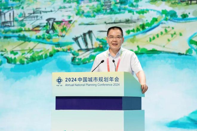 365体育唯一入口：重磅2024中国城市规划年会大会报告观点集锦(图8)