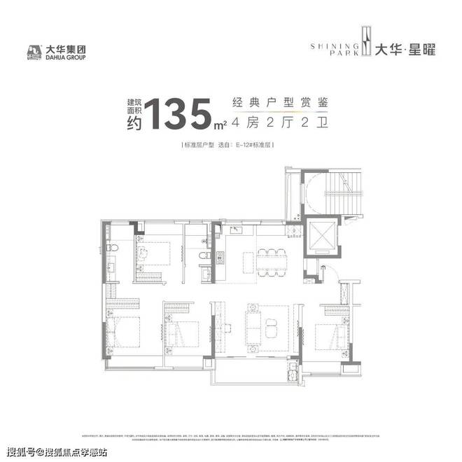 365体育（bet）：大华星曜（2024售楼处）户型图_小区绿化_交通地铁_楼盘规划(图4)