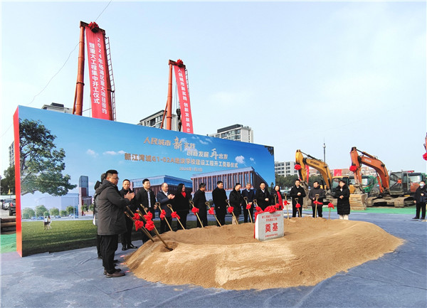 365体育唯一入口：总投资逾400亿元！2024年杨浦区重大项目签约暨重大工程上午集中开工(图1)
