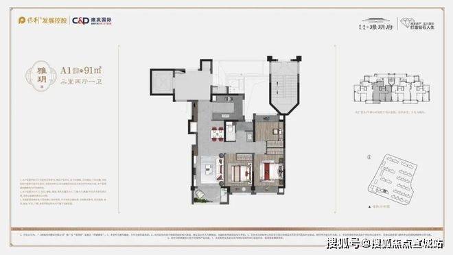 365体育唯一入口：保利建发璟玥府售楼处电线保利建发璟玥府网站-商圈规划(图4)