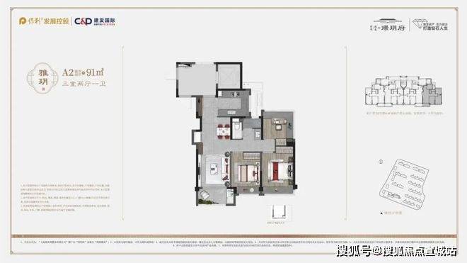 365体育唯一入口：保利建发璟玥府售楼处电线保利建发璟玥府网站-商圈规划(图5)