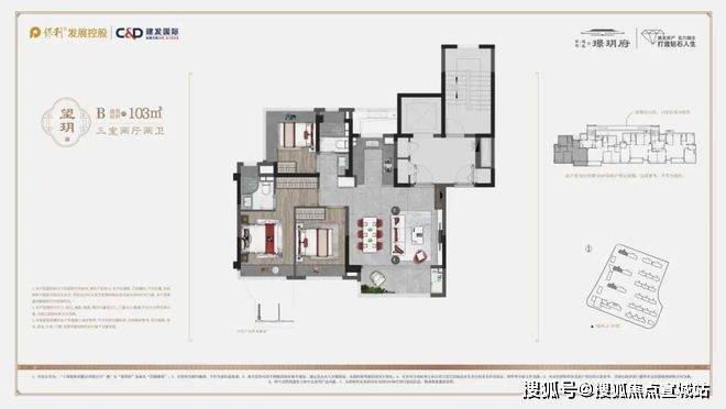 365体育唯一入口：保利建发璟玥府售楼处电线保利建发璟玥府网站-商圈规划(图6)