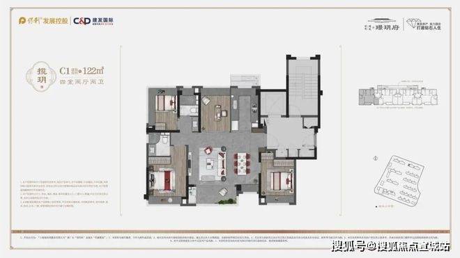 365体育唯一入口：保利建发璟玥府售楼处电线保利建发璟玥府网站-商圈规划(图8)