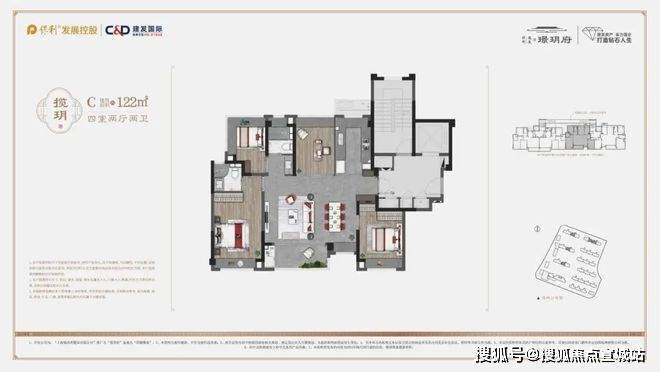 365体育唯一入口：保利建发璟玥府售楼处电线保利建发璟玥府网站-商圈规划(图7)