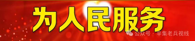 辛集市民[咨询]碧桂园天玺门口能不能规划停车位202410(图1)