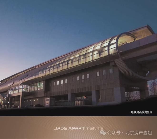 365体育（bet）：2024京熙润府(售楼处)北京京熙润府2024户型地址房源价格(图4)