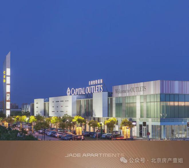 365体育（bet）：2024京熙润府(售楼处)北京京熙润府2024户型地址房源价格(图7)