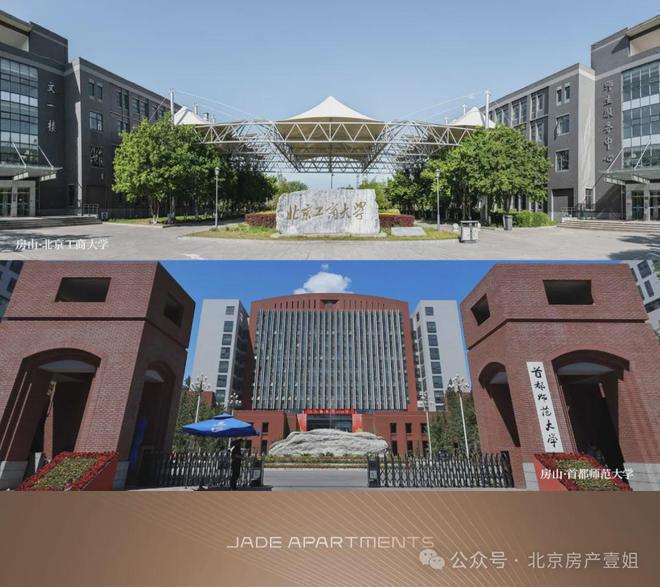 365体育（bet）：2024京熙润府(售楼处)北京京熙润府2024户型地址房源价格(图6)