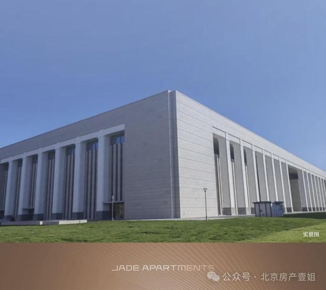 365体育（bet）：2024京熙润府(售楼处)北京京熙润府2024户型地址房源价格(图9)
