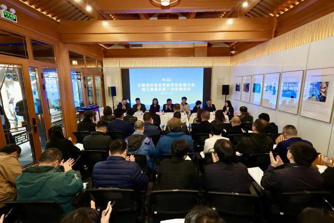 365体育（bet）：会议中国城市规划学会规划实施分会换届会议成功召开(图2)