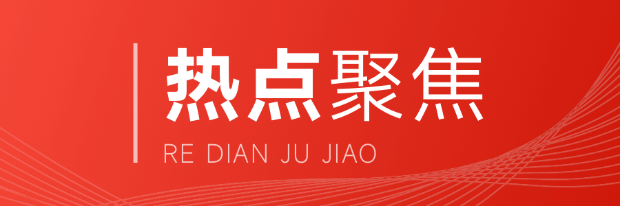 365体育（bet）：深圳城市规划新蓝图：迈向全球一流(图1)