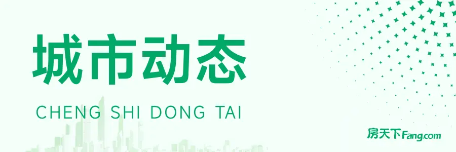 365体育唯一入口：2024年城市国土空间监测：如何影响城市发展？(图1)