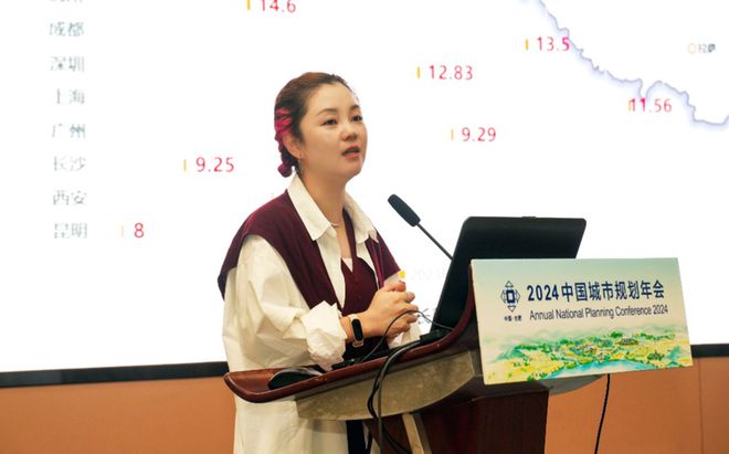 365体育（bet）：2024规划年会学术研讨会十二城市更新的精明实施(图5)