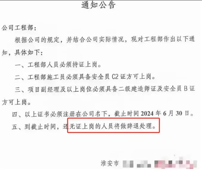 365体育（bet）：住建部消息！2024年是工程大爆发的一年！(图2)