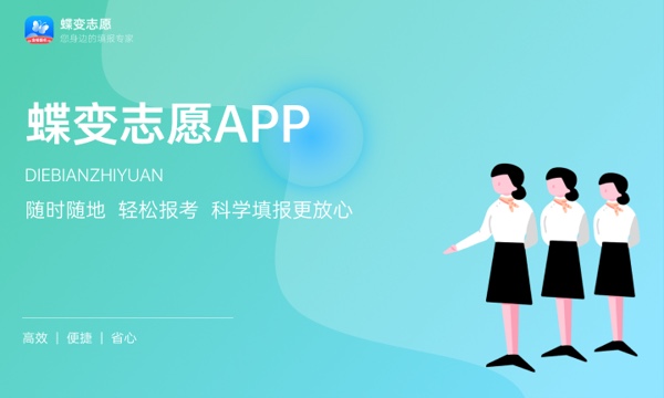 365体育（bet）：2024年建筑学专业哪些大学好哪些院校建筑学专业强(图1)