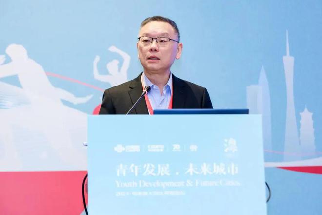 365体育（bet）：行业动态2024年大湾区规划论坛：青年发展未来城市(图7)
