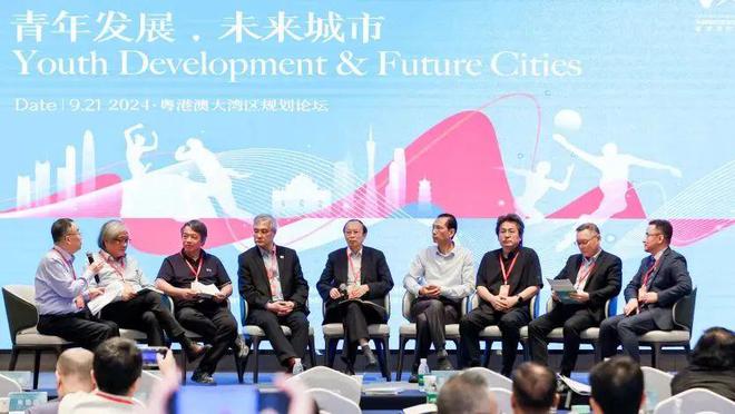 365体育（bet）：行业动态2024年大湾区规划论坛：青年发展未来城市(图16)