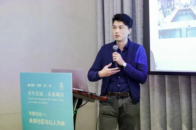 365体育（bet）：行业动态2024年大湾区规划论坛：青年发展未来城市(图25)