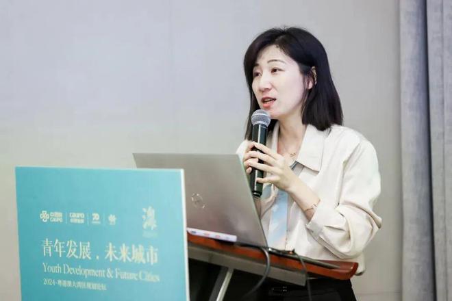 365体育（bet）：行业动态2024年大湾区规划论坛：青年发展未来城市(图26)