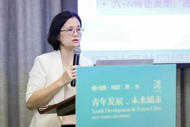 365体育（bet）：行业动态2024年大湾区规划论坛：青年发展未来城市(图29)