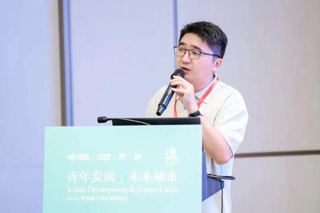 365体育（bet）：行业动态2024年大湾区规划论坛：青年发展未来城市(图38)