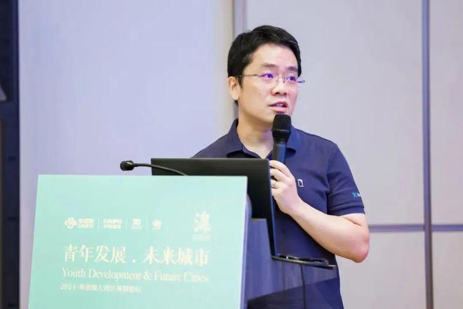 365体育（bet）：行业动态2024年大湾区规划论坛：青年发展未来城市(图36)
