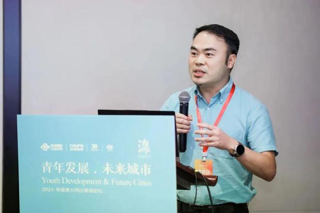 365体育（bet）：行业动态2024年大湾区规划论坛：青年发展未来城市(图42)