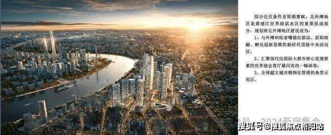 365体育唯一入口：海泰北外滩网站＋2024年户型解析＋小区环境＋周边规划(图10)