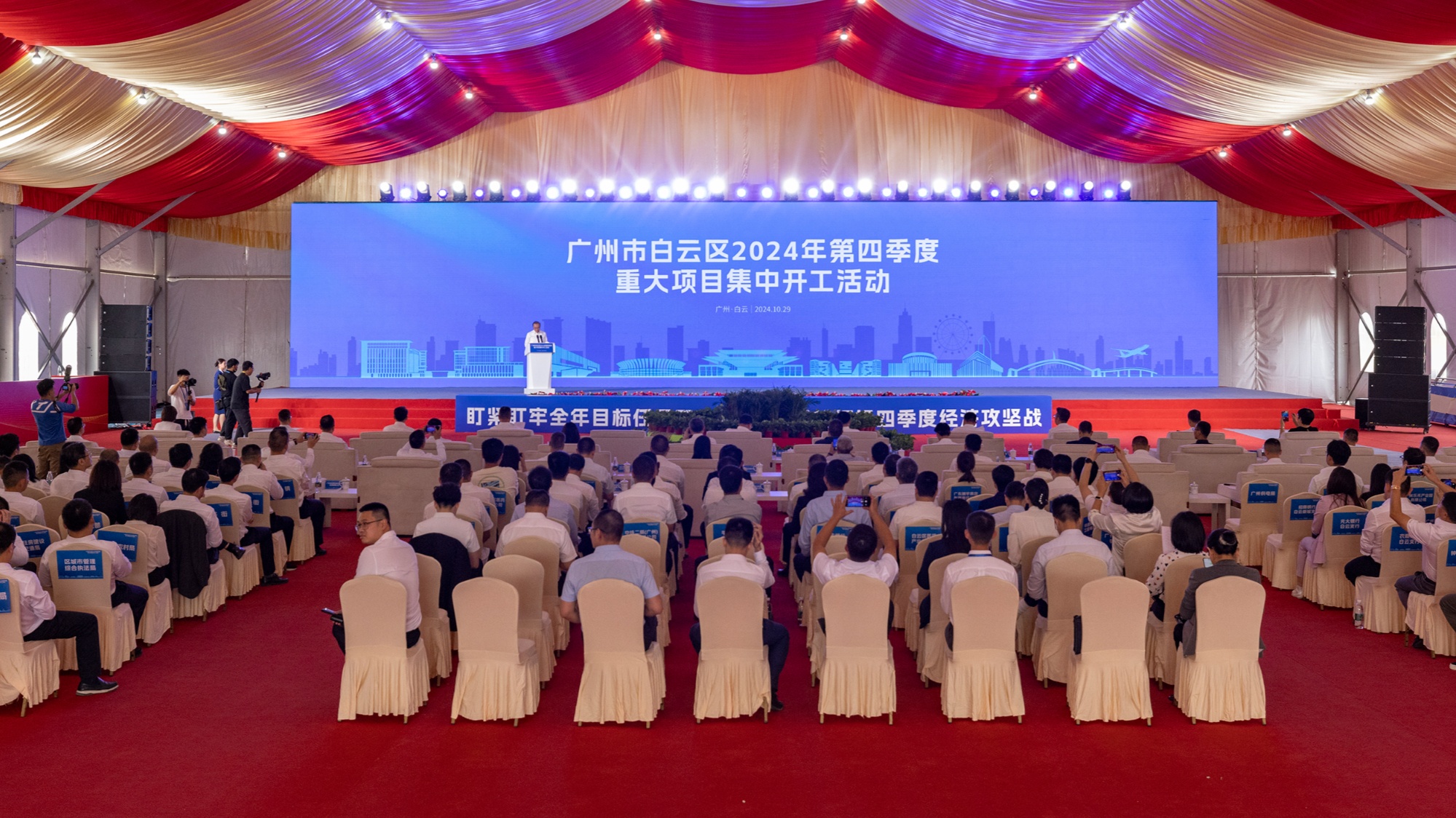 365体育（bet）：总投资超1000亿元！广州白云区四季度62个重点项目集中开工(图1)