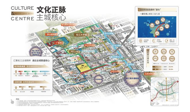 365体育唯一入口：招商·云澜湾（2024详情）户型图_小区绿化_交通地铁_楼盘规划(图14)