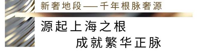 365体育唯一入口：招商·云澜湾（2024详情）户型图_小区绿化_交通地铁_楼盘规划(图7)