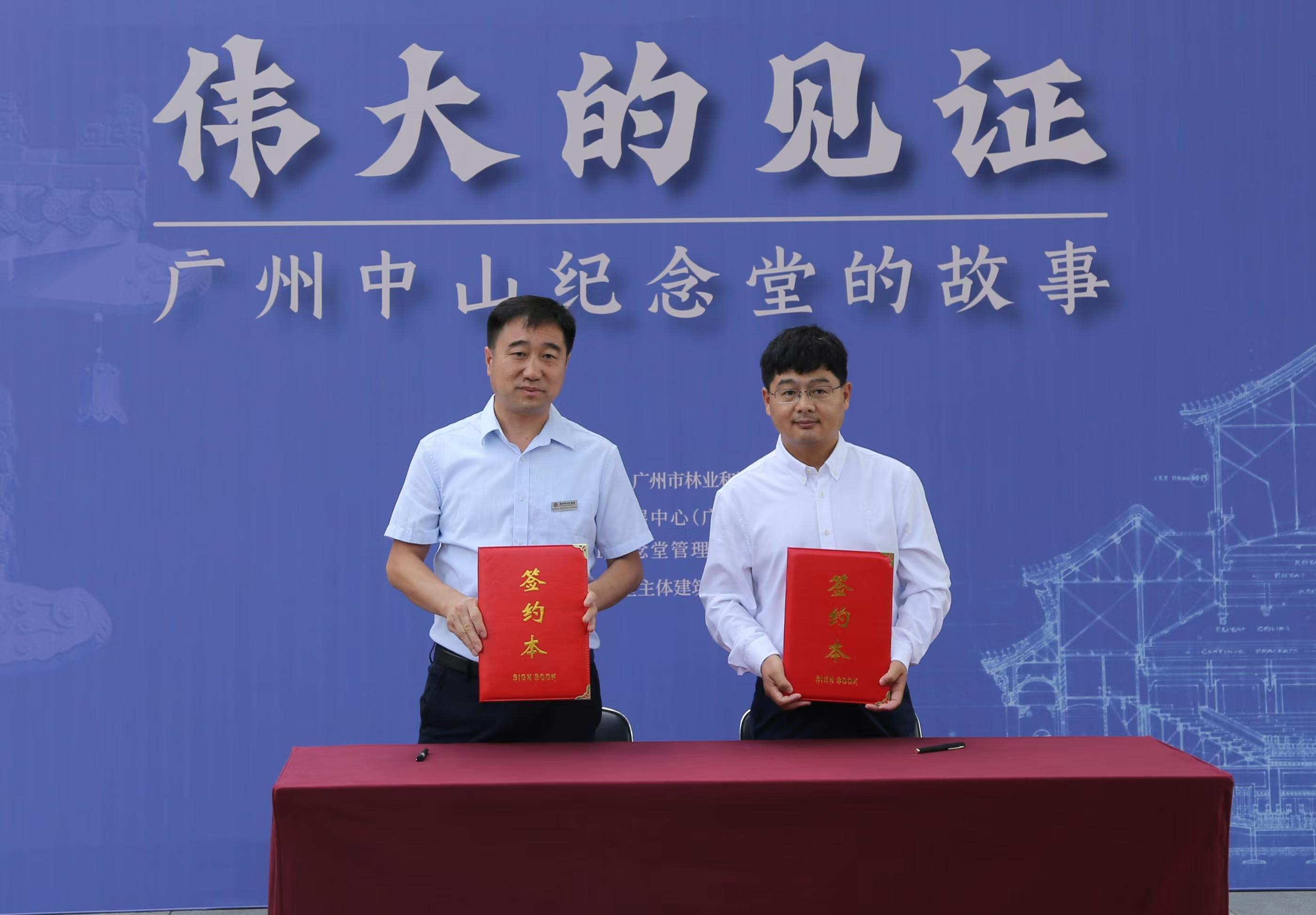 365体育唯一入口：广州中山纪念堂举办《伟大的见证》展览部分建筑设计图纸首次亮相(图5)