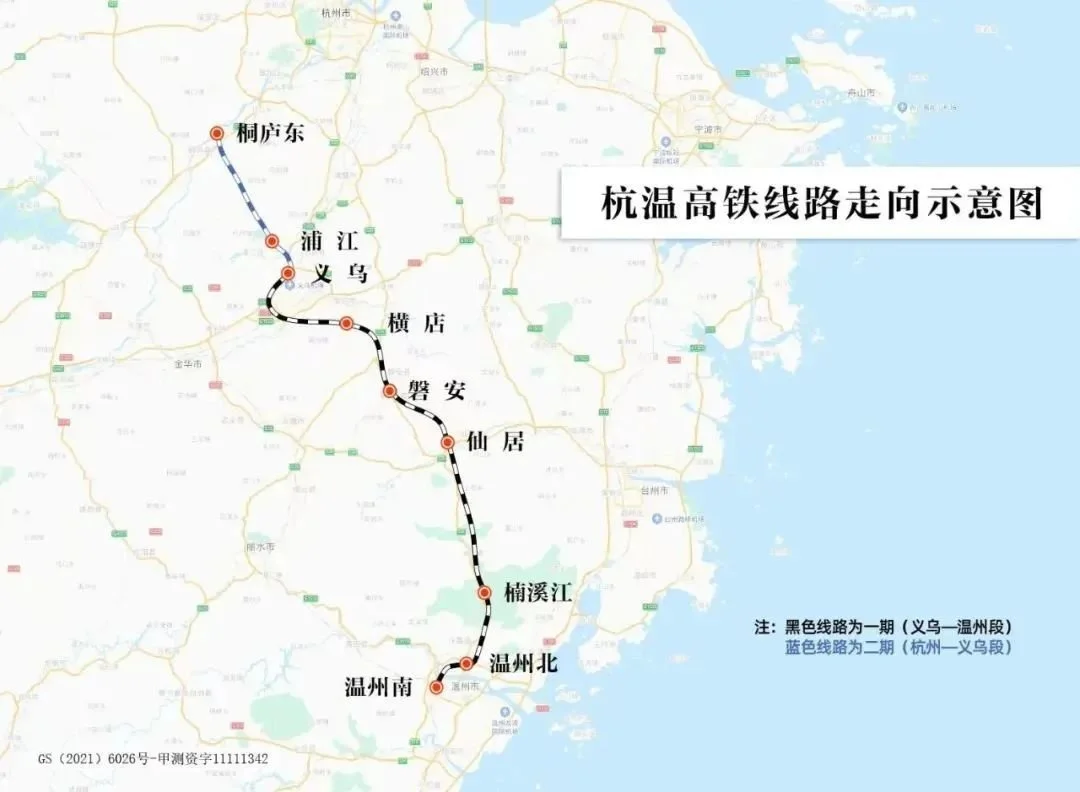 365体育（bet）：全是爆点!2024年温州“百项千亿”重大建设项目清单出炉(图2)