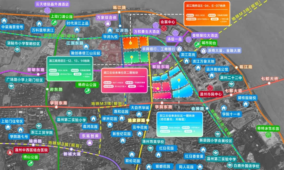365体育（bet）：全是爆点!2024年温州“百项千亿”重大建设项目清单出炉(图5)