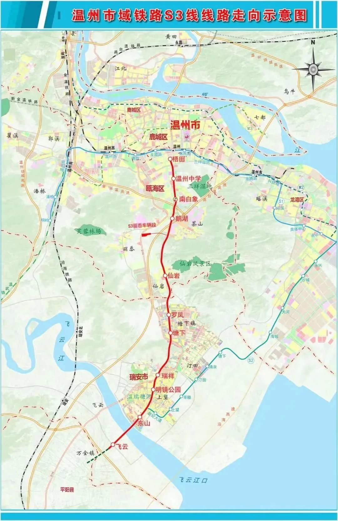 365体育（bet）：全是爆点!2024年温州“百项千亿”重大建设项目清单出炉(图14)