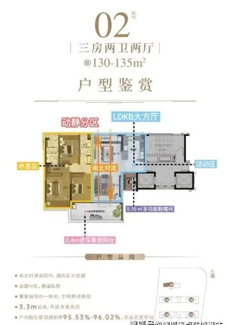 365体育（bet）：2024『新城市领院』网站天河新城市领院售楼中心欢迎您(图8)