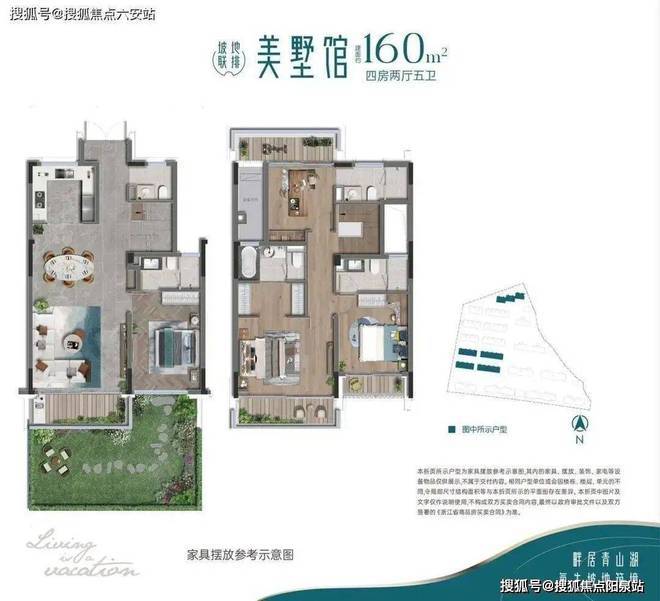 365体育唯一入口：香港兴业耦贤里网站＋2024年户型解析＋小区环境＋周边规划(图14)
