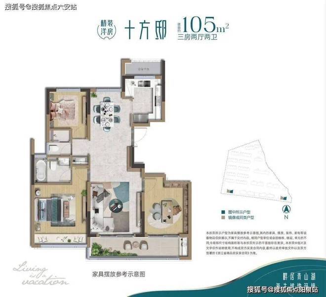 365体育唯一入口：香港兴业耦贤里网站＋2024年户型解析＋小区环境＋周边规划(图10)