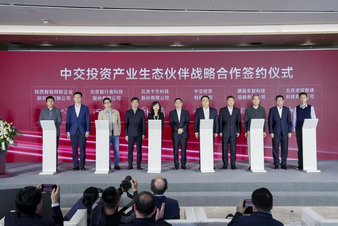 365体育（bet）：解锁城市停车充电难题千方新能源停充一体化解决方案(图1)