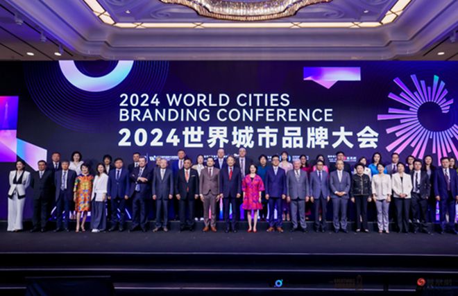 365体育唯一入口：参加2024世界城市品牌大会美高梅全面展示城市形象(图1)