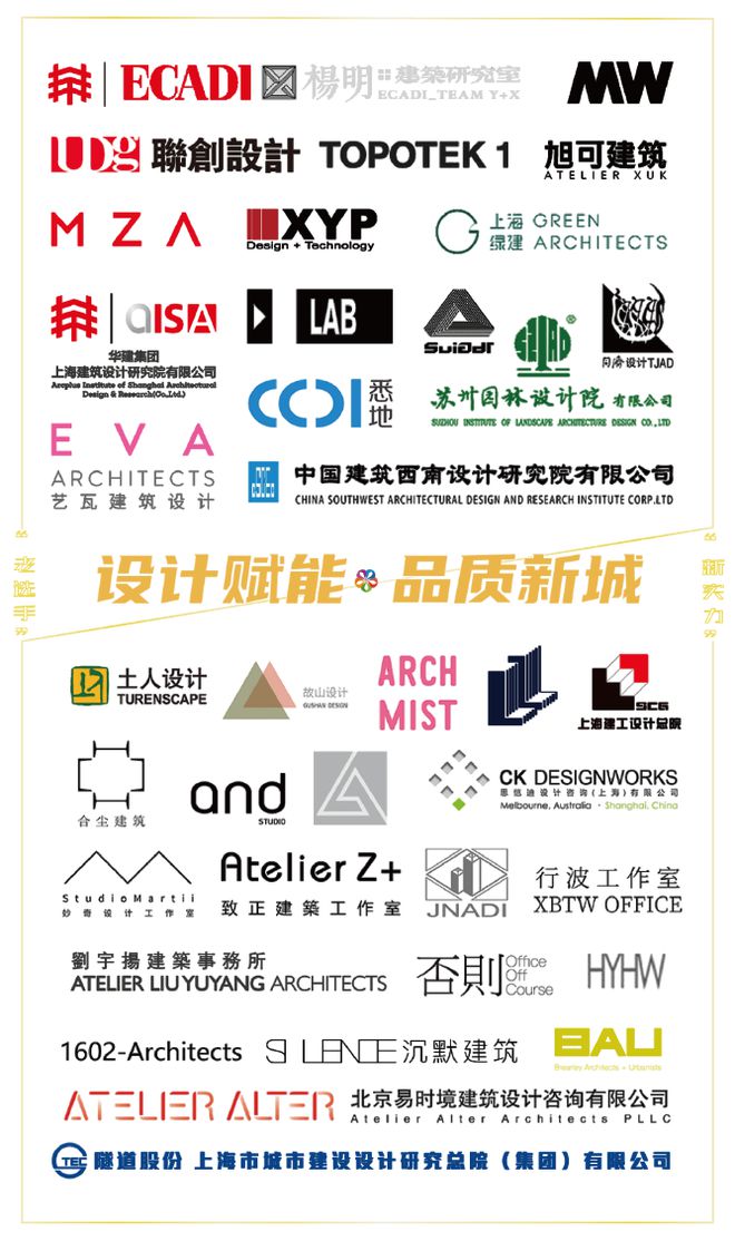 365体育（bet）：刚刚！嘉定新城2大国际设计竞赛建筑！设计方案出炉！(图1)