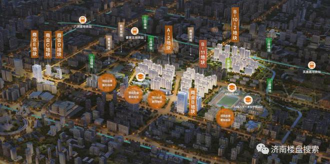 365体育（bet）：2024丨济南中建星光城市售楼处丨中建星光城市开发商咨询热线(图1)