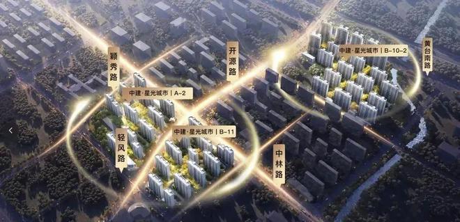 365体育（bet）：2024丨济南中建星光城市售楼处丨中建星光城市开发商咨询热线(图2)