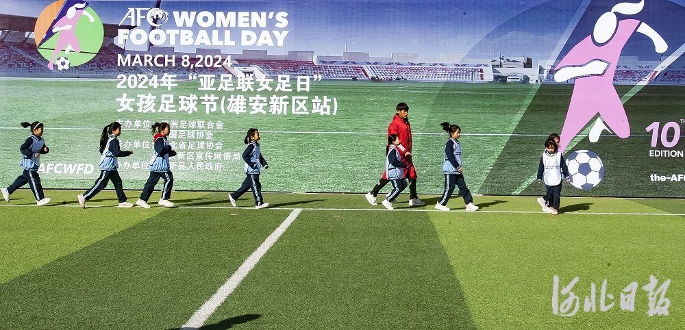 365体育唯一入口：持续推进儿童友好城市建设！“雄安娃”在未来之城快乐成长(图1)