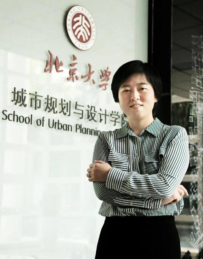 365体育唯一入口：2024规划年会学术研讨会人工智能赋能城市规划(图5)